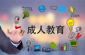 合肥网络教育就是买个证吗？